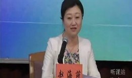 赵海燕最新爆料视频