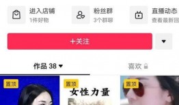 爆料芳姐说真话视频播放,芳姐说真话视频播放背后的故事