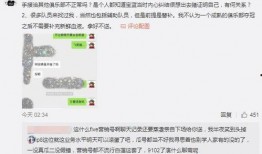 吃瓜最新事件爆料最新,当红明星惊人内幕曝光！