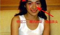 天涯爆料张柏芝整容视频,天涯爆料视频揭秘