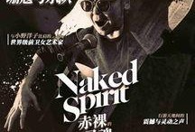 赤裸灵魂在线观看,揭秘人性深处的真实与挣扎