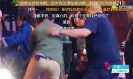 有哪些明星被爆料过视频,盘点那些被爆料视频的明星