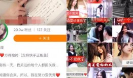 爆料泗阳主播是谁啊视频,泗阳网红主播身份大曝光！