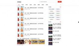 天涯最新爆料头条