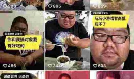 慕哥爆料吃冰棍视频,冰棍视频曝光，网友直呼解暑神器！