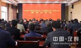 汉寿县新闻爆料,聚焦民生热点，揭示社会动态