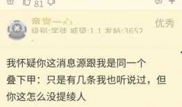 原神最新爆料舅舅,神秘“舅舅”揭露游戏新篇章与隐藏秘密