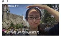 建湖网友爆料事件始末视频,视频还原始末，真相大白