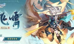 崩坏星穹铁道爆料原视频