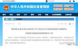 河南烟草爆料事件最新,揭开行业黑幕的内幕曝光