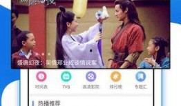 好看电影手机在线观看,一键解锁好看电影手机在线观看之旅