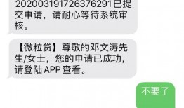 黑网贷最新爆料信息查询,揭秘巨额资金流向与惊人内幕
