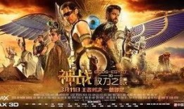 战神权利之眼在线观看,在线观看，探索史诗级冒险的视觉盛宴