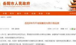 限价商品房最新爆料信息,价格调整与政策解读揭秘