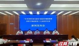 湘潭电视台新闻爆料电话,揭露身边新闻事件