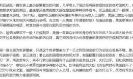 最新社会爆料热点事件,最新社会焦点事件深度剖析