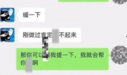 网红吃瓜群聊天记录大全,聊天记录大全背后的娱乐真相