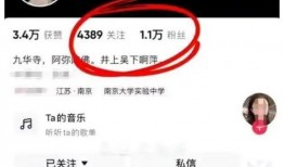 网友爆料吴阿萍视频,揭秘背后惊人真相