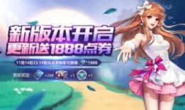 飞车手游11月最新爆料,全新赛道、炫酷技能，激情狂欢即将开启！