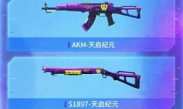 新皮肤爆料最新吃鸡视频,新皮肤亮相！最新吃鸡视频带你领略战场风采