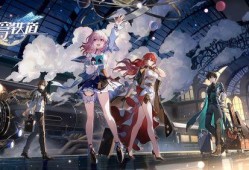 崩坏星穹铁道爆料原视频