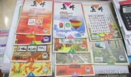 联动店最新爆料短信内容,联动店神秘动态大揭秘！