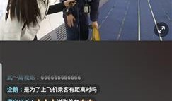 抖音飞车最新爆料,全新赛道与炫酷技能等你来挑战！