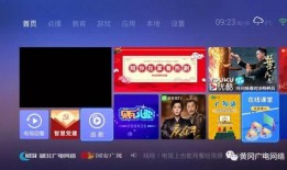四频道在线直播观看,实时捕捉精彩瞬间，尽享视听盛宴