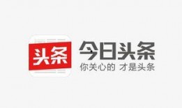 今日头条安阳爆料新闻,今日头条最新爆料，事件详情引关注