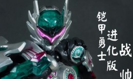 铠甲勇士玩具最新爆料,酷炫造型与神秘技能大揭秘！