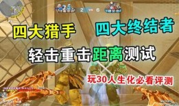 终极猎手爆料了吗视频,视频内容深度解析