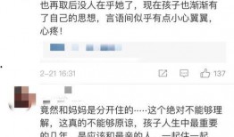 黄奕爆料爸爸偷拍女儿视频,家庭隐私引发社会关注