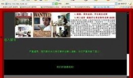 北京网络爆料事件视频最新,视频揭露惊人真相，网友热议不断