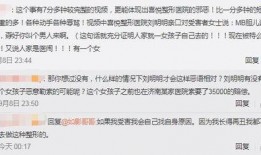 丁姓女士爆料新闻报道,揭开惊人新闻背后真相