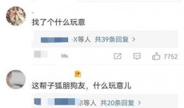 香港婚姻爆料视频播放下载,揭秘豪门婚姻背后的真相