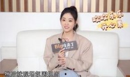 最新爆料王鹤棣图片视频