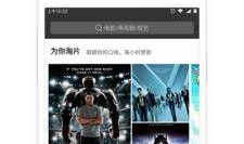 好看电影手机在线观看,一键解锁好看电影手机在线观看之旅