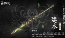 永劫无间2.14最新爆料,神秘角色登场，全新玩法等你探索