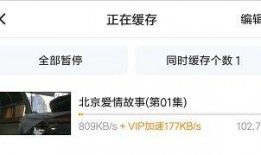 北京网络爆料事件视频最新,视频揭露惊人真相，网友热议不断