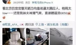 黄奕前夫最新爆料大尺度,大尺度真相揭露夫妻关系内幕