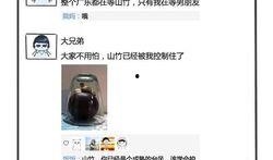 吃瓜娱乐酱朋友圈,吃瓜娱乐酱带你领略娱乐圈幕后风云
