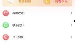 免费最新吃瓜爆料软件,一键掌握全网热点，畅享无界娱乐盛宴！
