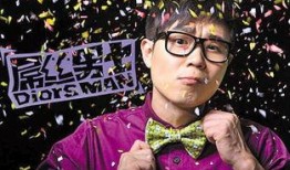 太阳哥爆料大鹏视频,大鹏视频幕后故事大曝光！