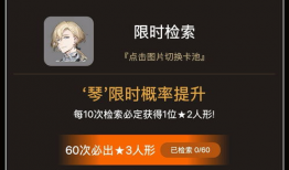 4.4卡池爆料最新,新角色与限定皮肤大揭秘！