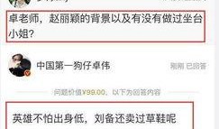 娱乐圈爆料白书,揭秘明星幕后真相