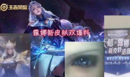 戈雅新皮肤官方爆料视频,官方爆料视频揭秘神秘魅力