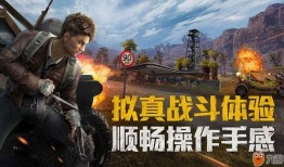 和平精英红皮最新爆料,神秘红皮皮肤即将亮相，游戏体验再升级