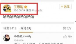 娱乐圈爆料郭天王