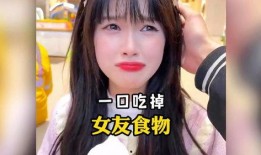 娱乐吃瓜酱女朋友养的好,吃瓜酱的女友，养出幸福甜蜜的恋爱典范