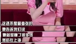 单身男女沈梦辰爆料视频,真实爆料背后的情感故事